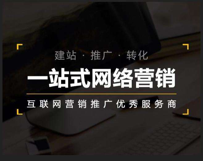 忠县企业如何怎么利用网络推广抓取潜在客户