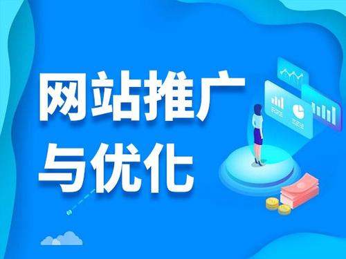 忠县电商类网络推广如何做才有更好的效果