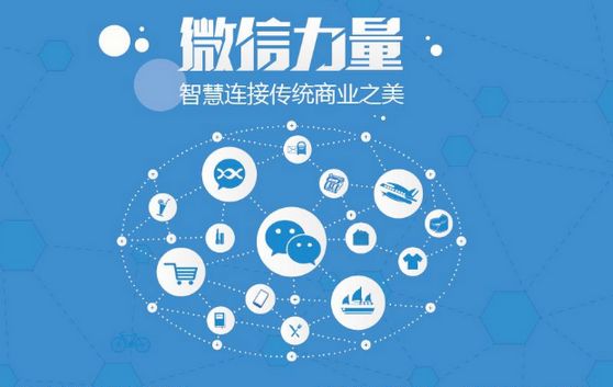 忠县微信开发可以帮助企业解决哪些难题？如何做呢？