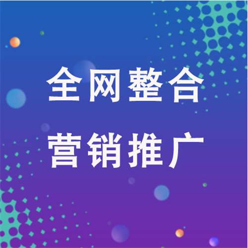 忠县企业网络推广老是没有客户的原因是什么呢