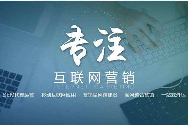 忠县电商行业做网络推广需要具备的条件有哪些