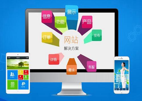 忠县如何进行网站设计才能突出产品的优势